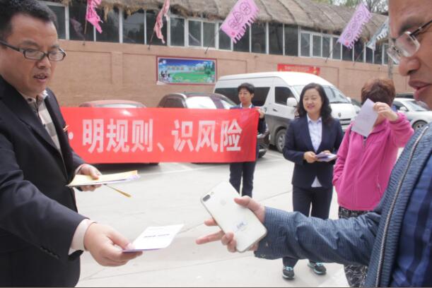 海通证券兰州东岗东路营业部举办“投资者保护.明规则、识风险”主题宣传活动