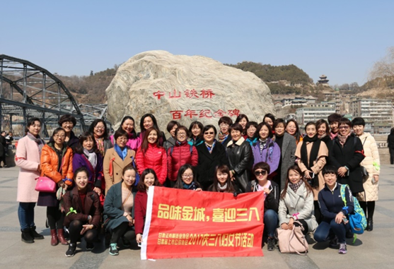 品味金城，喜迎三八—甘肃证券期货业协会、甘肃省上市公司协会举办庆“三八”联谊活动