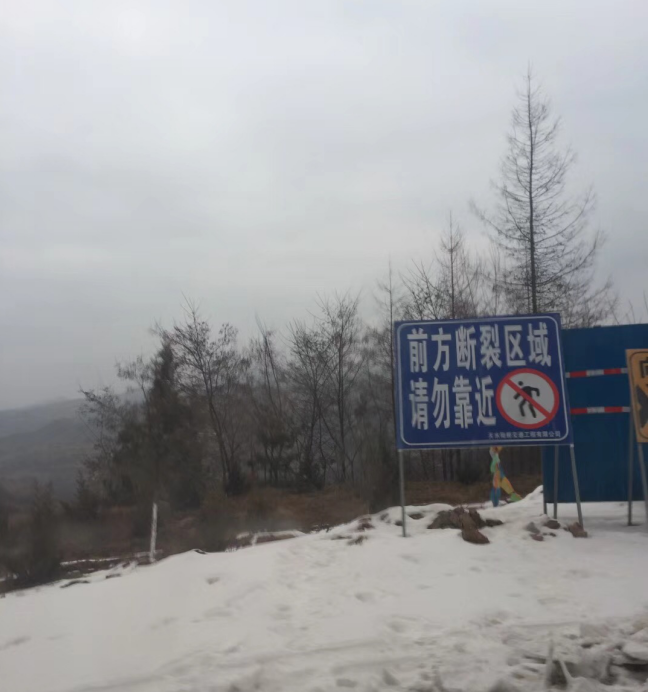 未来在路上，我们携手同行