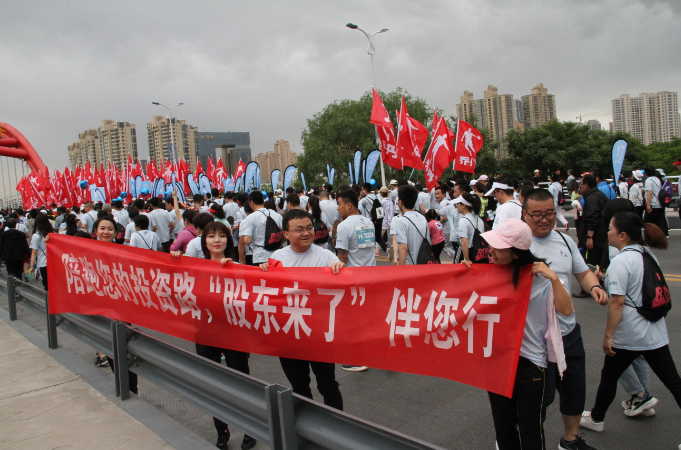 燃情兰马，盛大开跑   股东来了，现场助力