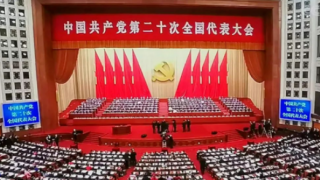 甘肃证券期货业协会积极开展学习宣传贯彻党的二十大精神相关工作