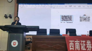 全面注册制，改革向未来 ——甘肃分公司3•15投资者保护教育进校园专项投教活动