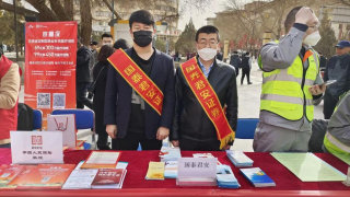 国泰君安证券敦煌党河东路营业部组织开展3·15投资者保护主题教育活动