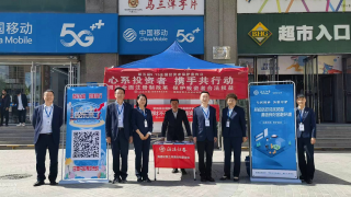 海通证券兰州通达街营业部组织开展“5·15全国投资者保护宣传日”活动