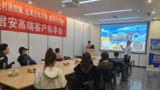 国泰君安证券敦煌党河东路营业部 “5·15全国投资者保护宣传日”活动小结