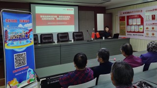 西部证券甘肃分公司 走进社区宣传金融知识，防范电信诈骗活动简报