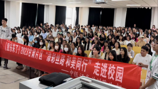 《股东来了》|甘肃赛区 中银国际证券兰州天水北路营业部走进兰州工商学院