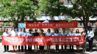 《股东来了》甘肃赛区 华龙证券兰州合水路营业部“赠汝书香 财商起航”走进西北师范大学