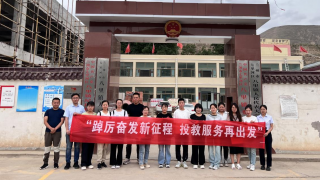 “踔厉奋发新征程，投教服务再出发” ——华龙证券兰州酒泉路营业部走进七里河区八里镇