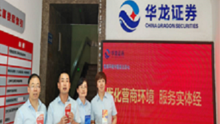 强化普法宣传先行  助力优化营商环境