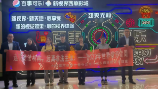中国银河证券甘肃分公司、兰州东岗西路营业部走进新视界西单影城开展“2023年世界投资者周”宣传活动