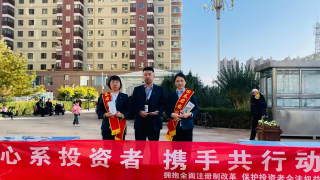国泰君安证券张掖营业部多措并举开展“全面注册制改革”投教主题活动