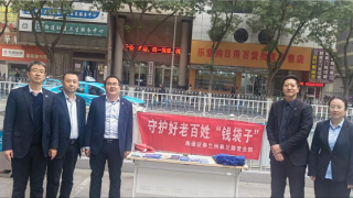 海通证券兰州皋兰路营业部开展反洗钱教育宣传活动