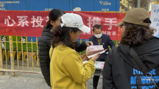 心系投资者 携手共行动—国泰君安证券兰州东岗西路营业部世界投资者周走进东岗西路街道