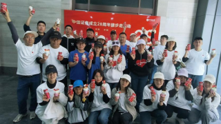 中信证券甘肃分公司庆祝公司成立28周年健步走活动