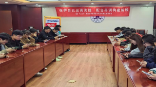 海通证券兰州皋兰路营业部开展“反洗钱教育—走进兰州财经大学”专题投教活动