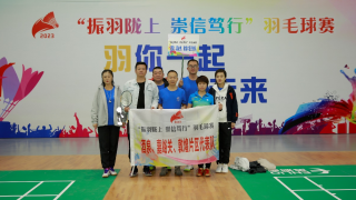 酒嘉敦片区代表队在2023“振羽陇上，崇信笃行”羽毛球赛中斩获佳绩