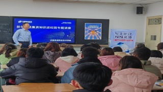 中国银河证券白银红星路营业部“智享银河，投投是道”  走进白银希望职业技术学院