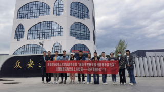 踔厉奋发新征程 投教服务再出发