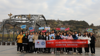 百年铁桥 大美兰州·2023年防非健康跑 ——国信证券甘肃公司助力防非宣传和投资者保护宣传活动