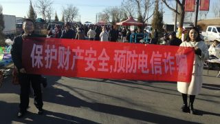 汇聚金融力量 保护美好生活——华龙证券张掖丹霞路营业部防范电信诈骗宣传纪实