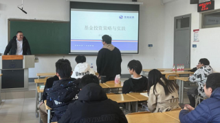 拥抱注册制 携手新征程 ——华龙证券兰州民主东路营业部走进兰州大学