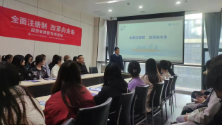 海通证券兰州通达街营业部开展全面注册制宣传活动