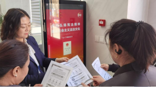 海通证券嘉峪关营业部积极开展宪法宣传活动