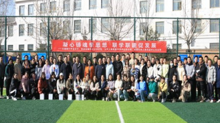 开拓交流聚合力  团队联建促发展 ——记华龙证券平凉分公司联合当地金融机构举办“趣味运动会”