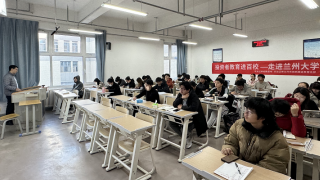 赢在青年，智创明天——华龙证券兰州东岗西路营业部“投资者教育进百校”系列 —走进兰州大学