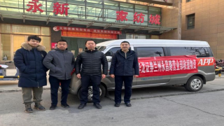 团结一致  共克时艰 ——华龙证券兰州永昌路营业部驰援灾区纪实