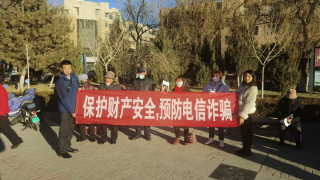 不负新年好时光 投教服务再出发