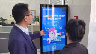 坚持防非宣传，守护投资者权益