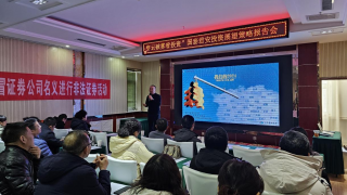 为投资者拨开市场迷雾，指引稳健投资之道