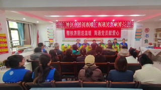 帮扶济困送温暖，海通党员献爱心 ——海通证券甘肃分公司第二党支部走进兰州五东社区慰问生活困难户