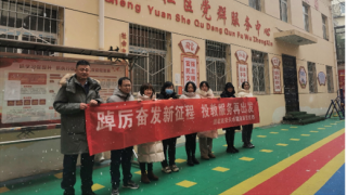 “踔厉奋发新征程 投教服务再出发”国泰君安证券天水建设路营业部走进东关街道盛源社区