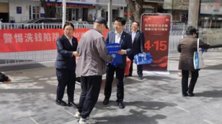 国家安全你我共筑｜海通证券兰州皋兰路营业部开展“4.15”国家安全教育日宣传活动