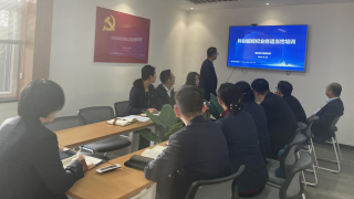 加强业务适当性培训，增强员工合规展业能力