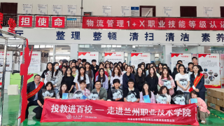 海通证券兰州西津西路营业部走进兰州职业技术学院开展“投教进百校”活动