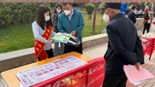 海通证券武威祁连大道营业部 开展“5·15全国投资者保护宣传日”投教活动