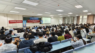 海通证券兰州东岗东路营业部走进兰州财经大学举办 “保护中小投资者，助力资本市场高质量发展”专题活动