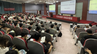 反诈护航行，毕业更安心