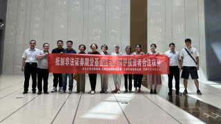 投资者保护在身边  保障权益防风险