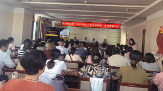 国泰君安证券酒泉南大街营业部“守住钱袋子，护好幸福家”——走进西南街道社区教育宣传活动