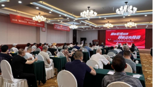 国泰君安证券兰州福利西路营业部举办2024年“解析宏观经济，领航证券投资”中期策略报告会