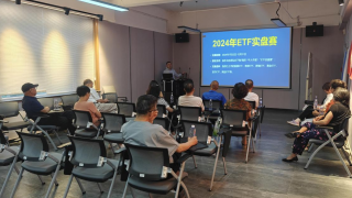 “好用的工具是锦上添花”投资者教育活动总结