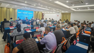 绿色金融新蓝图：张掖政证保企共话碳金融、期货+保险与产业套保新策略