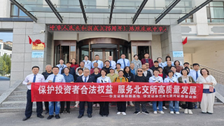 金融为民谱新篇，守护权益防风险 ——华龙证券兰州七里河营业部走进永靖县