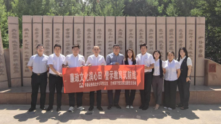 华泰证券兰州东岗西路营业部开展 “廉政文化润心田 警示教育筑防线” 廉政教育活动