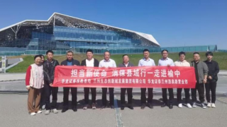 担当新使命，消保县域行 ——华龙证券兰州酒泉路营业部走进榆中